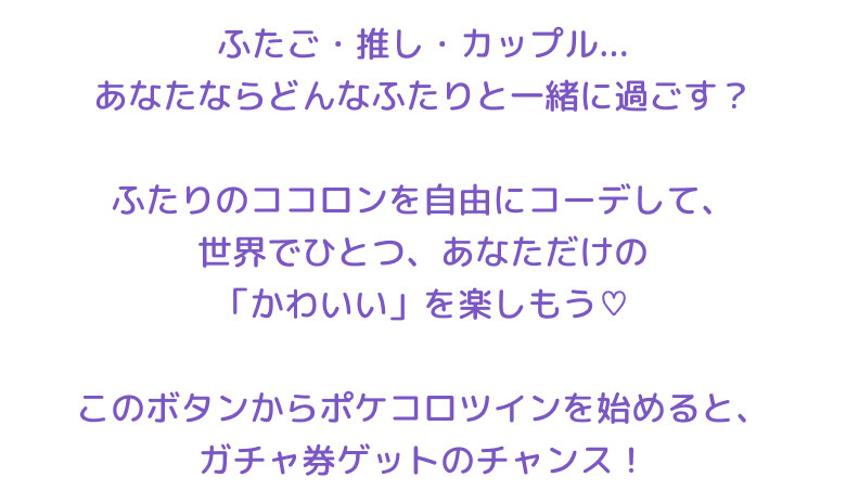 招待テキスト